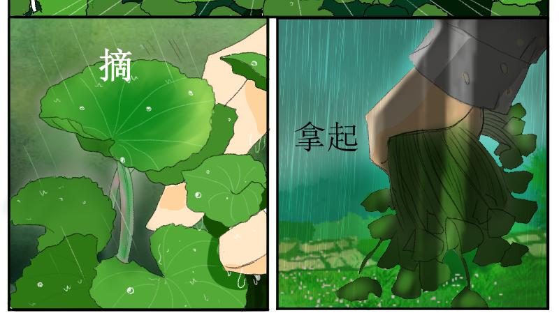 《桂花香》番外梁祝 第12页