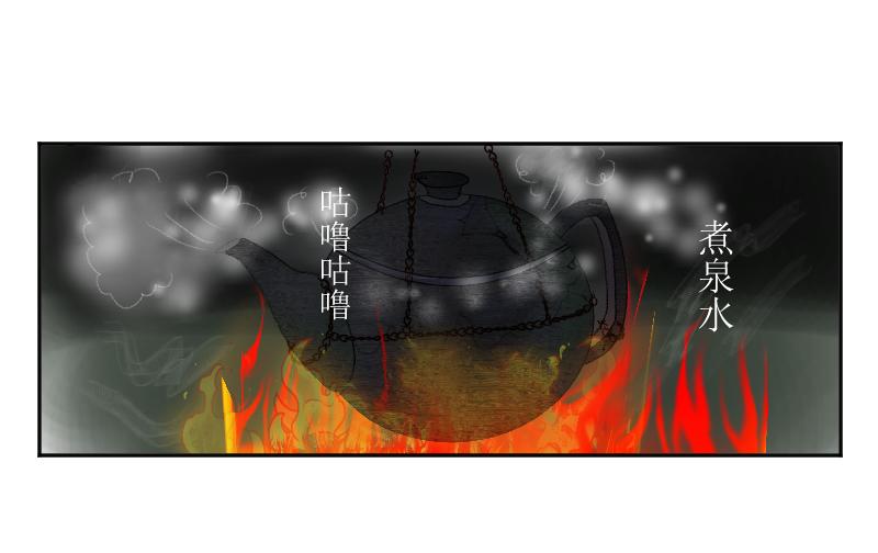 《桂花香》番外梁祝 第19页