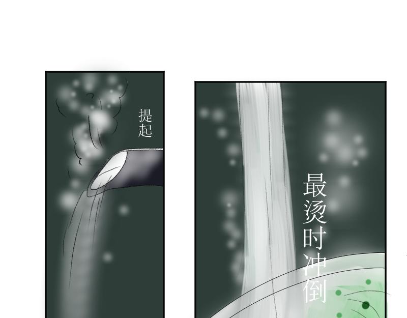 《桂花香》番外梁祝 第20页