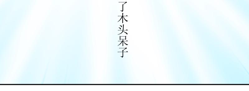 《桂花香》番外梁祝 第28页