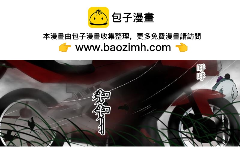 《桂花香》番外梁祝 第2页