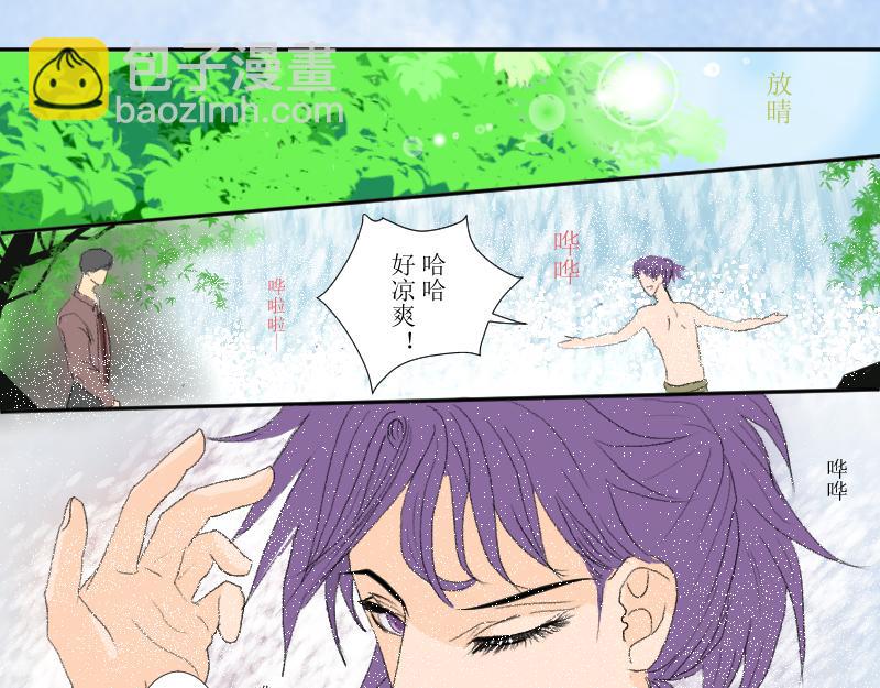 《桂花香》番外梁祝 第34页