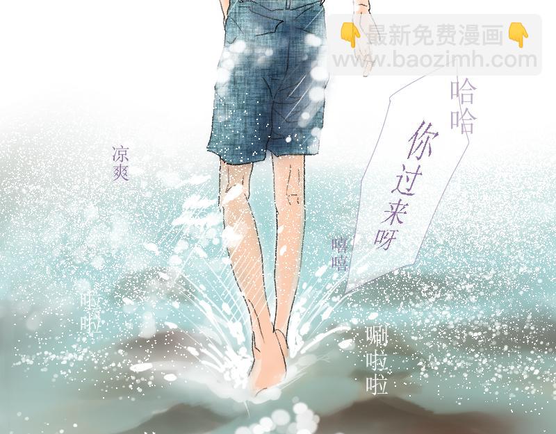 《桂花香》番外梁祝 第39页