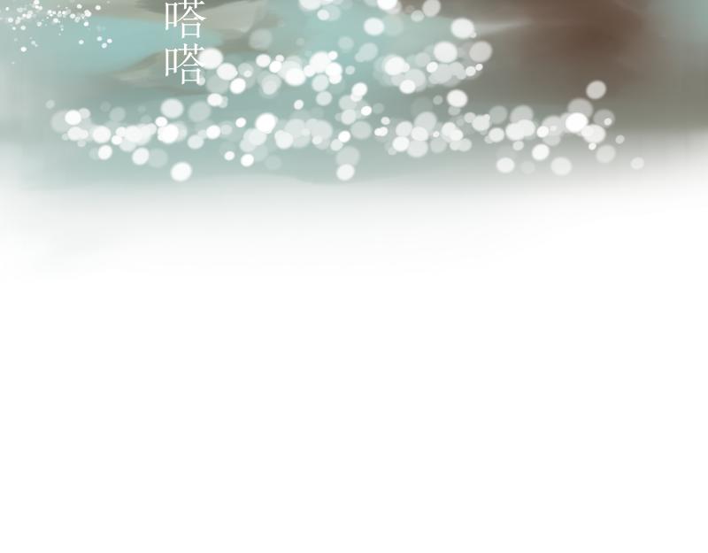 《桂花香》番外梁祝 第40页