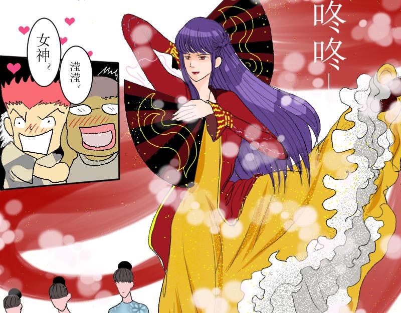 《桂花香》春神祭2 第25页