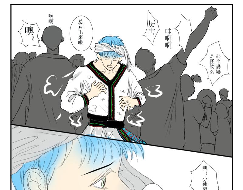 《桂花香》赛春秧2 第12页