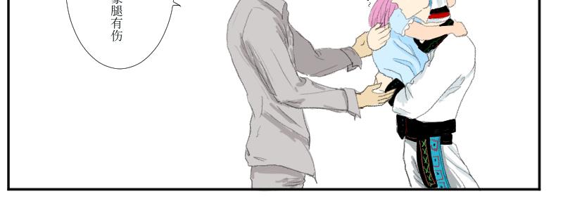 《桂花香》赛春秧2 第17页