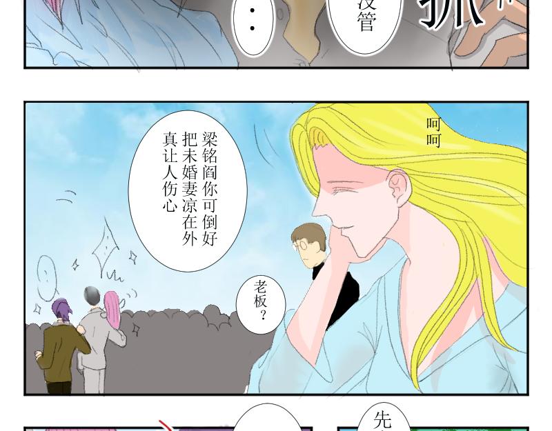 《桂花香》赛春秧2 第22页