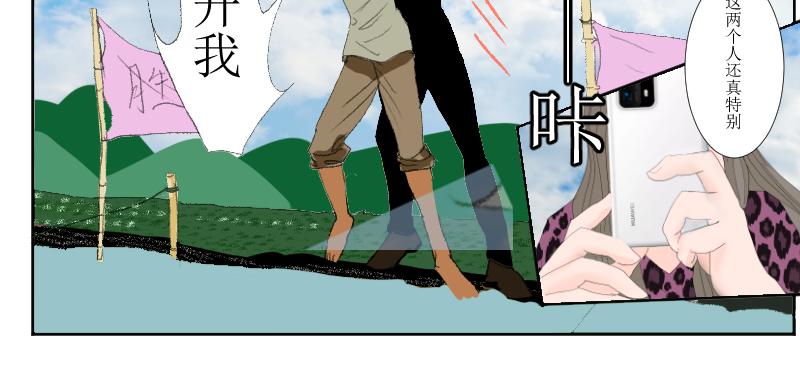 《桂花香》赛春秧2 第35页