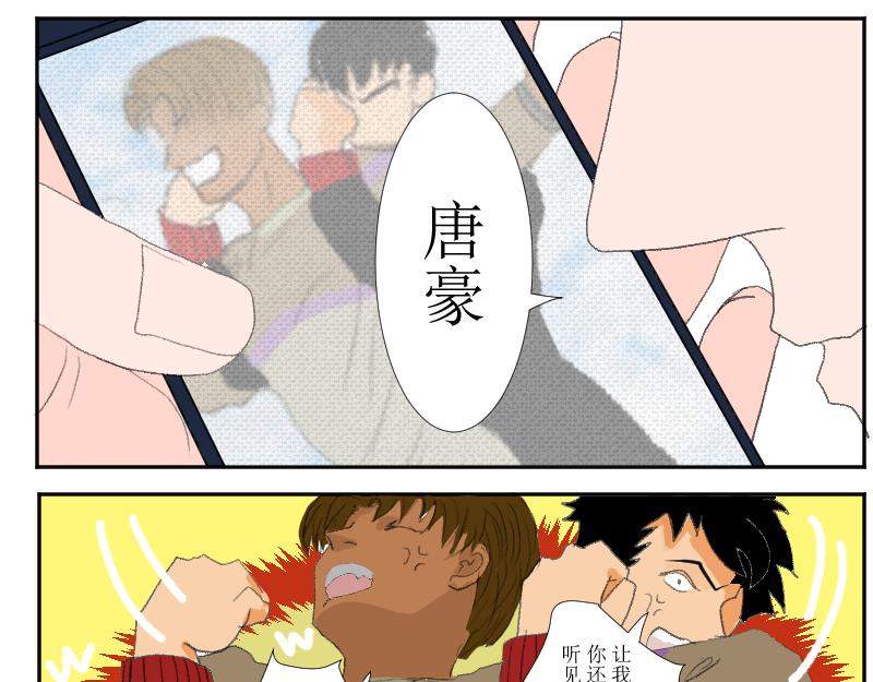 《桂花香》赛春秧2 第36页
