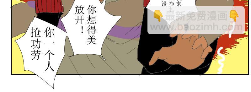 《桂花香》赛春秧2 第37页