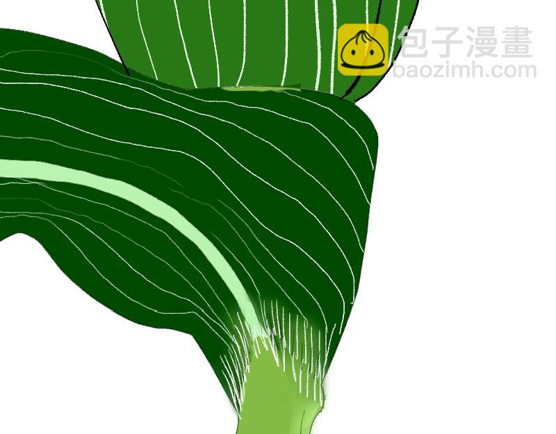 《桂花香》赛春秧2 第44页