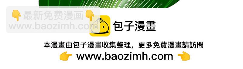 《桂花香》赛春秧2 第49页