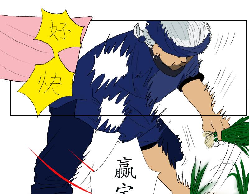 《桂花香》赛春秧2 第7页