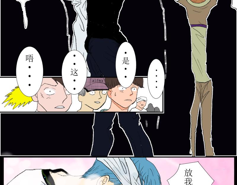《桂花香》赛春秧1 第14页