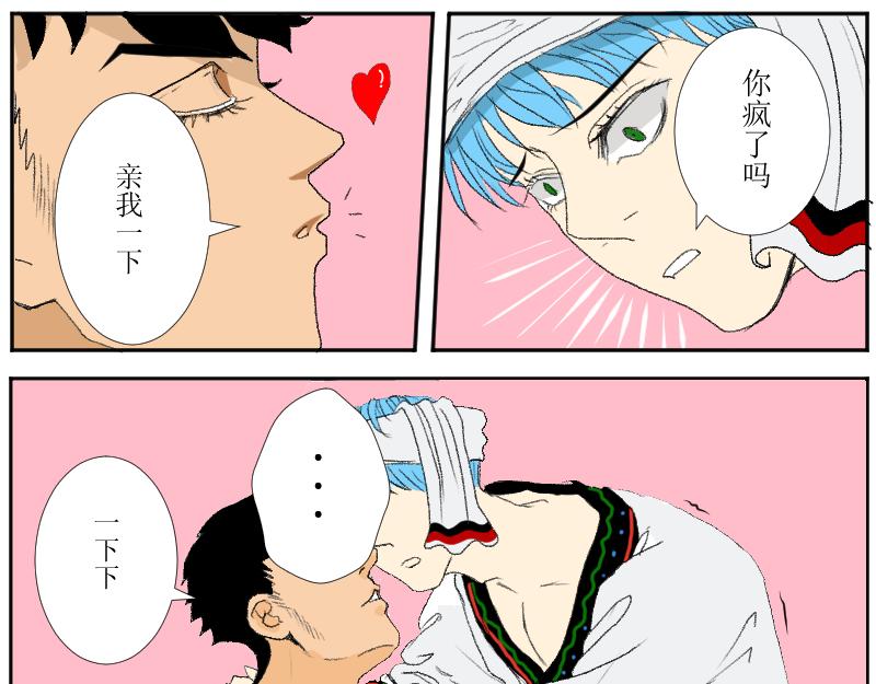 《桂花香》赛春秧1 第17页