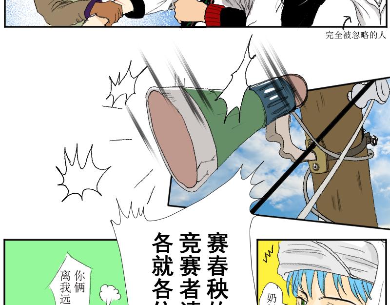 《桂花香》赛春秧1 第25页