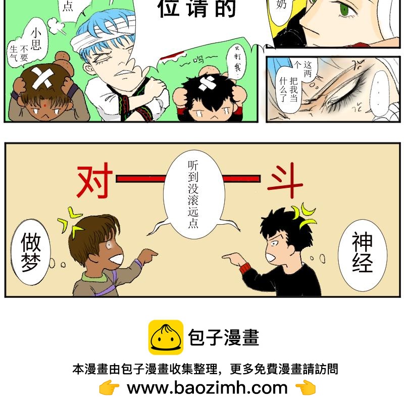 《桂花香》赛春秧1 第26页