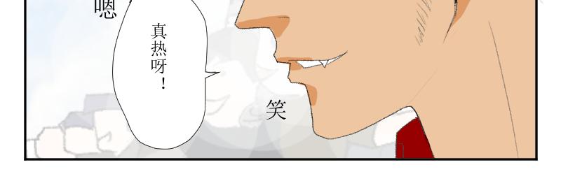 《桂花香》赛春秧1 第8页