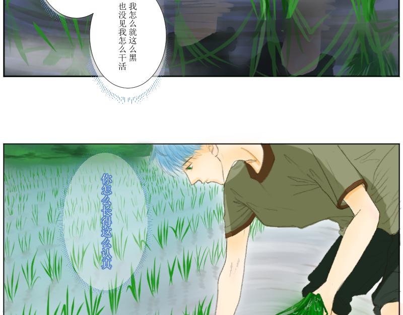 《桂花香》为思豪争锋 第3页