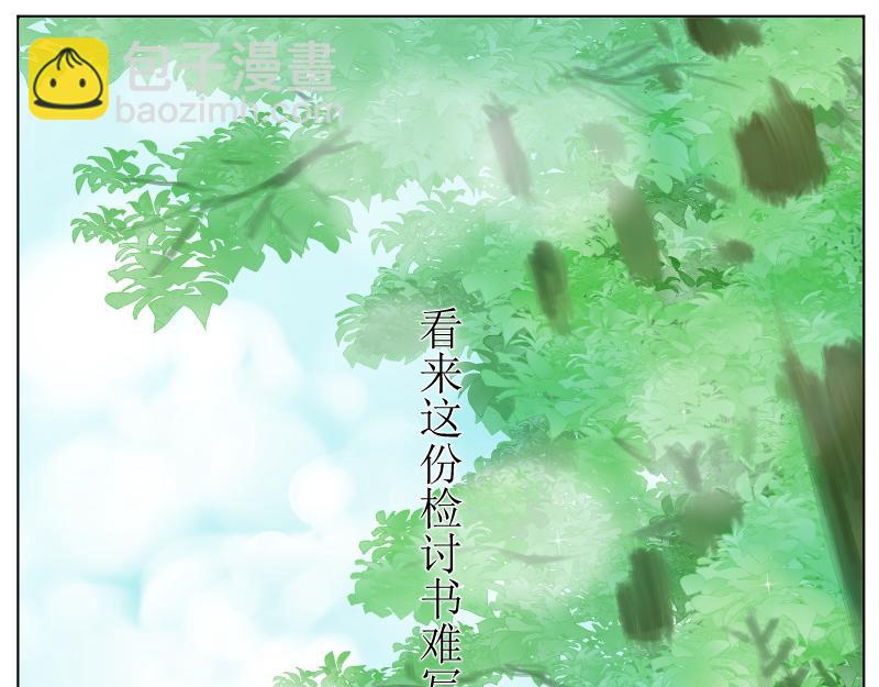 《桂花香》善良·愚蠢 第18页