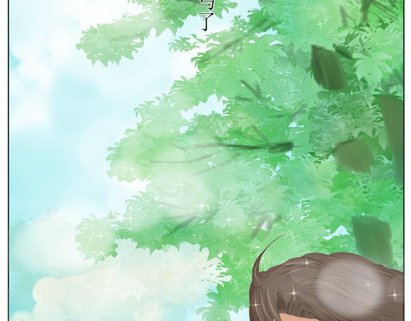 《桂花香》善良·愚蠢 第19页