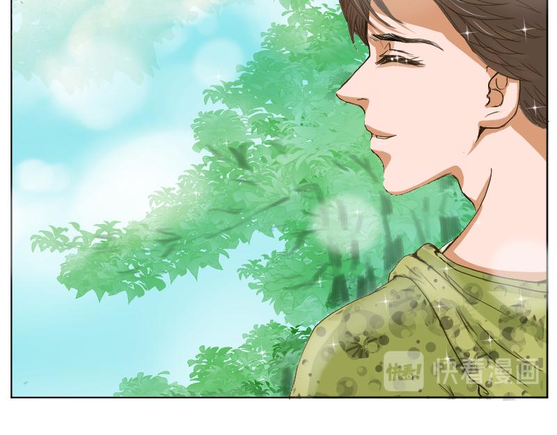 《桂花香》善良·愚蠢 第20页