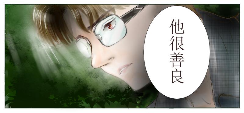 《桂花香》善良·愚蠢 第5页