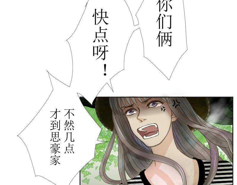 《桂花香》善良·愚蠢 第8页