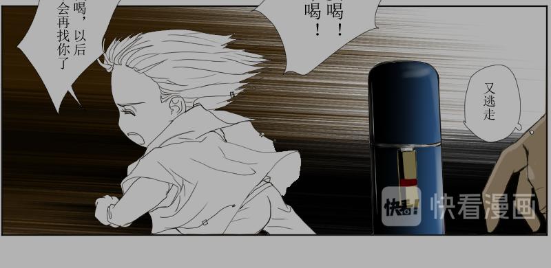 《桂花香》煎熬 第11页