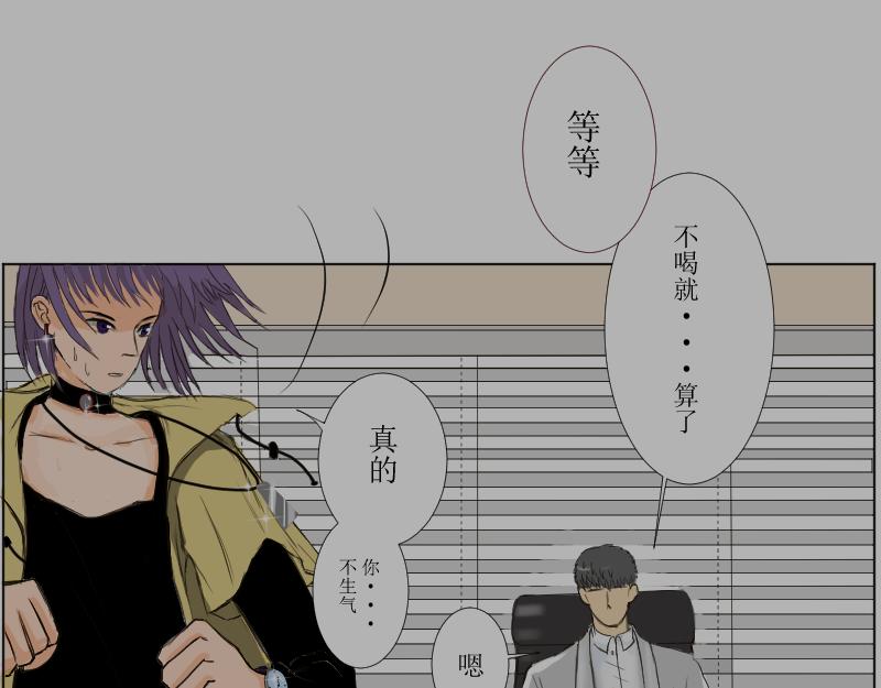 《桂花香》煎熬 第12页