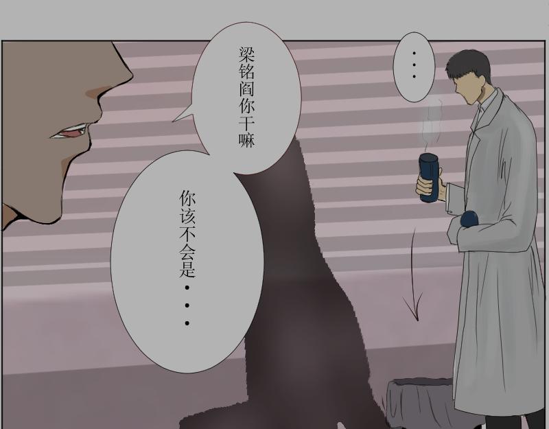 《桂花香》煎熬 第14页