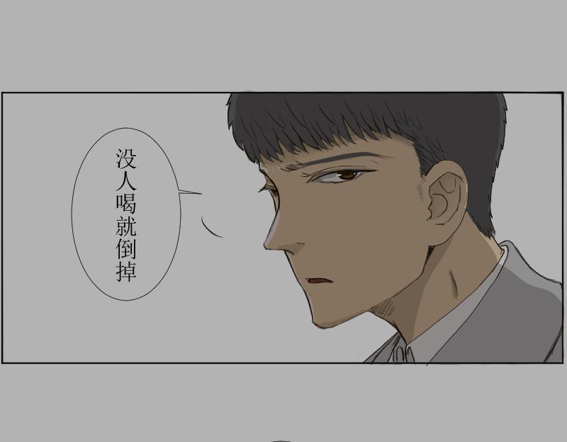 《桂花香》煎熬 第16页