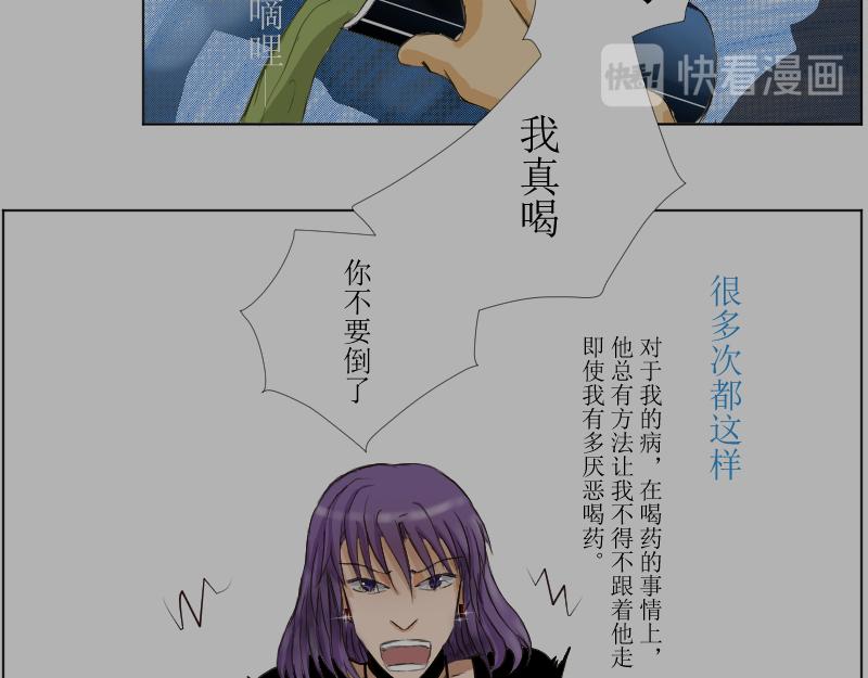 《桂花香》煎熬 第18页