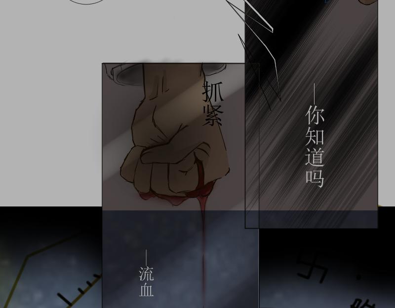 《桂花香》煎熬 第24页