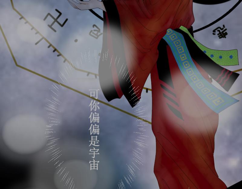 《桂花香》煎熬 第26页