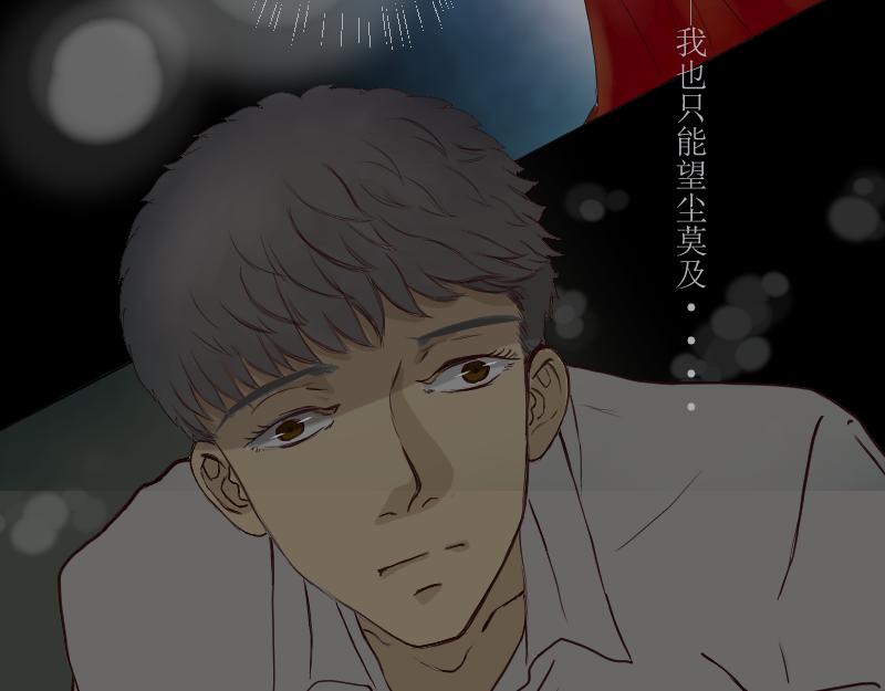 《桂花香》煎熬 第27页