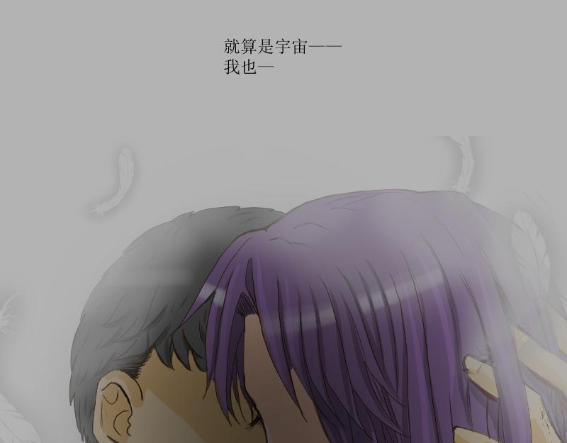 《桂花香》煎熬 第34页