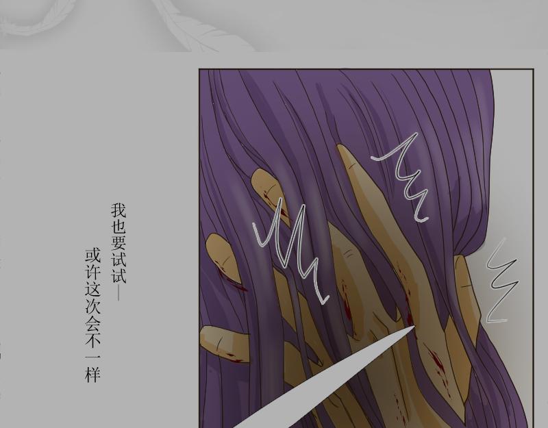 《桂花香》煎熬 第36页