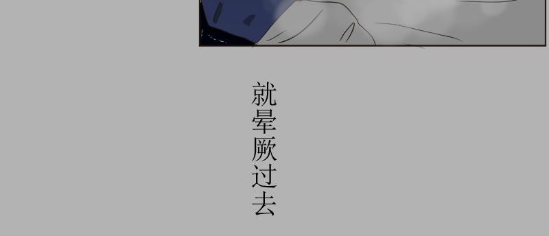 《桂花香》煎熬 第42页