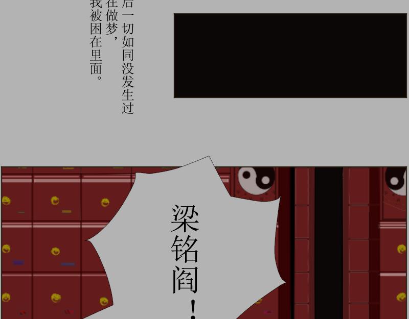《桂花香》煎熬 第44页