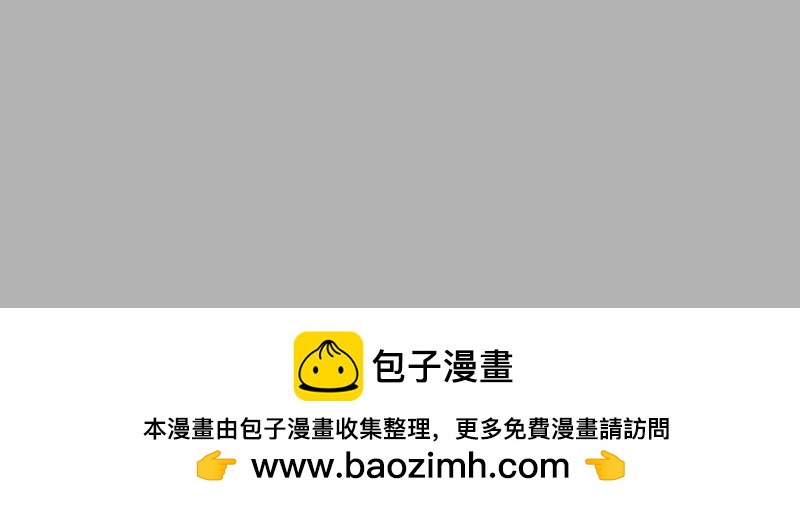 《桂花香》煎熬 第49页