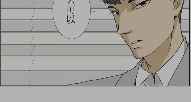 《桂花香》煎熬 第8页