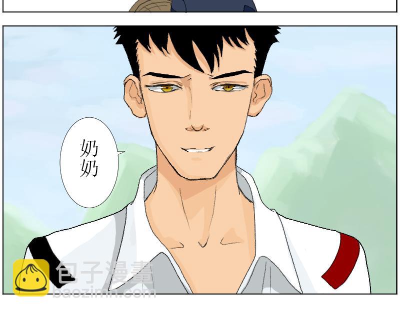 《桂花香》奶奶的回击 第15页