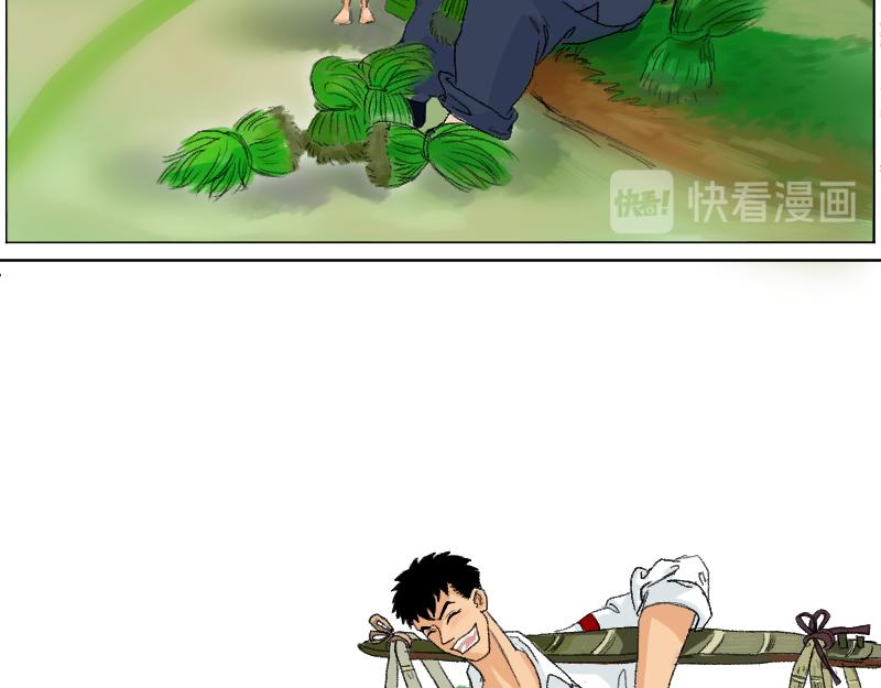 《桂花香》奶奶的回击 第18页