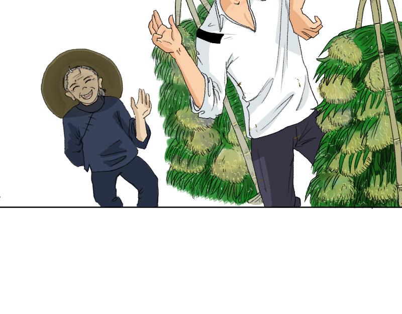 《桂花香》奶奶的回击 第19页