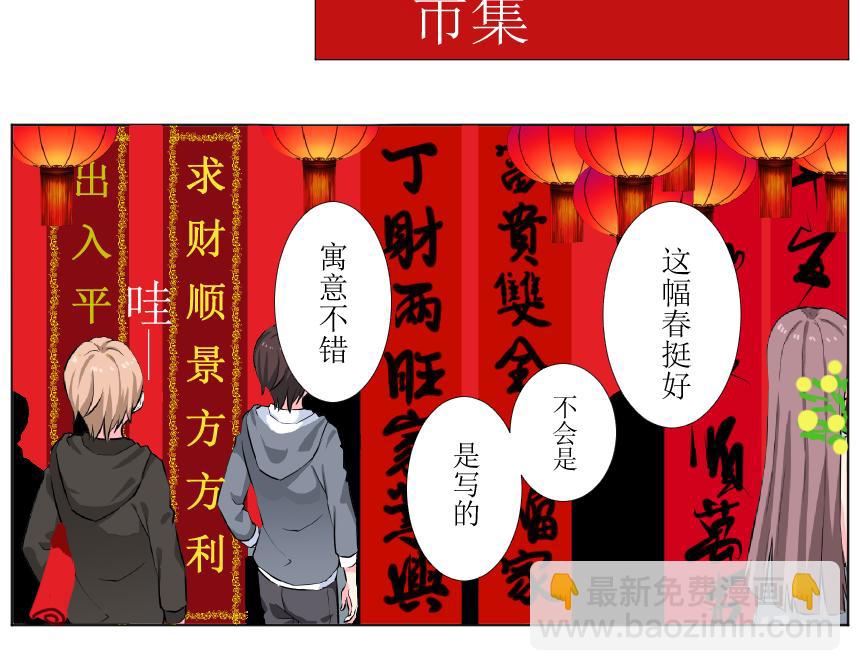 《桂花香》前夕 第13页