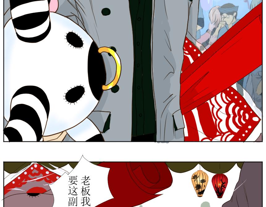 《桂花香》前夕 第16页