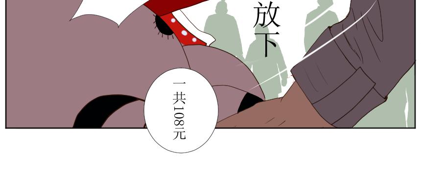 《桂花香》前夕 第17页