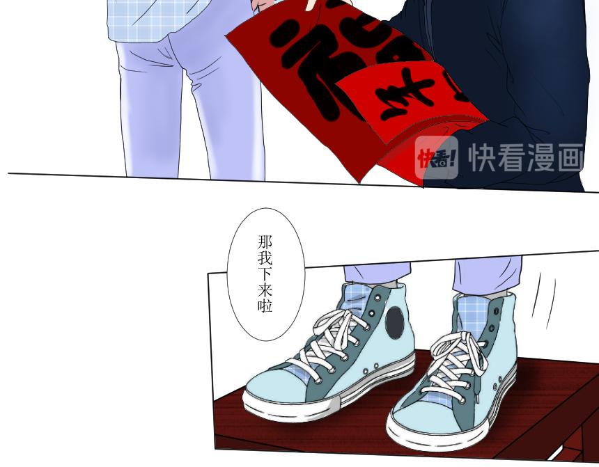 《桂花香》前夕 第32页